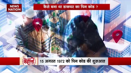 डाक विभाग को मुस्किलो से मिली निजात