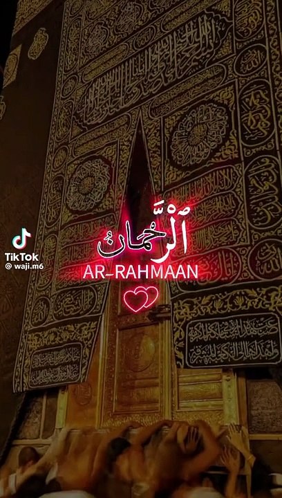Name of allah