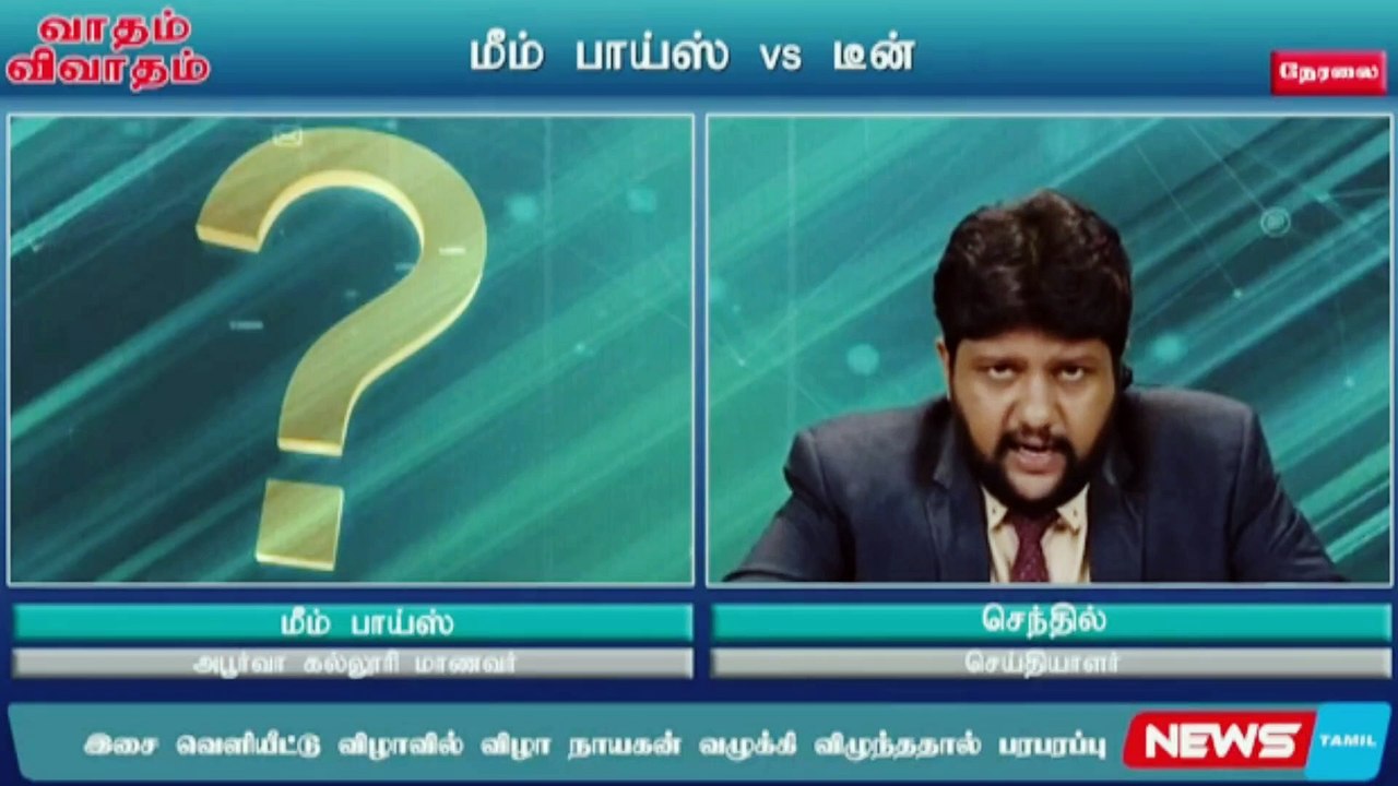 செம ஜாலியான சூப்பர் சீன்
