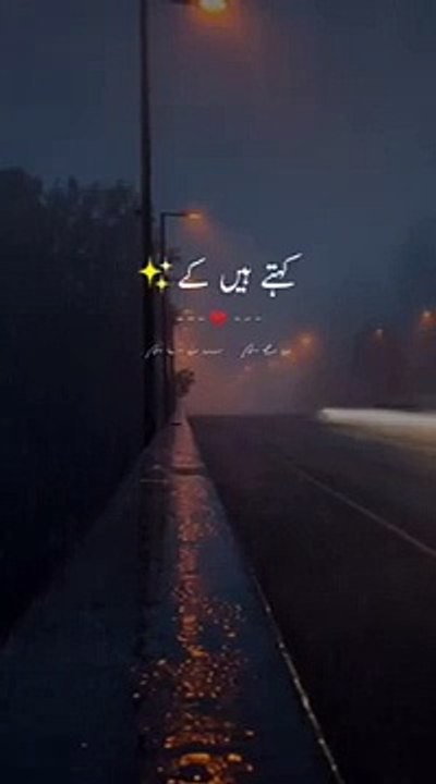 Sad status  Urdu poetry  WhatsApp status#youtubeshorts #ytshorts #shorts