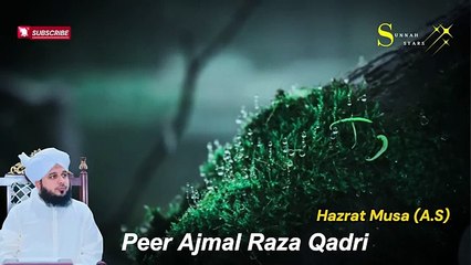 Hazrat Musa Aur Burhi Amma Ka Waqia -- Muhammad Ajmal Raza Qadri