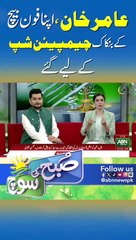 Amir Khan bagged Gold medalist 