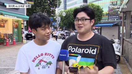 ‘서울대 가족’ 스티커 논란…“소속감 고취” vs “학벌 과시”