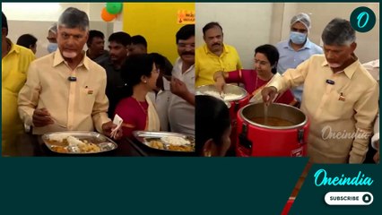 Gudivadaలో అన్న క్యాంటీన్ ప్రారంభించి అక్కడే భోజనం చేసిన CM Chandrababu | Oneindia Telugu