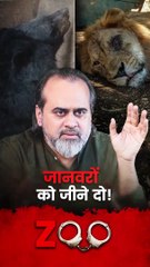 जानवरों को जीने दो! || आचार्य प्रशांत