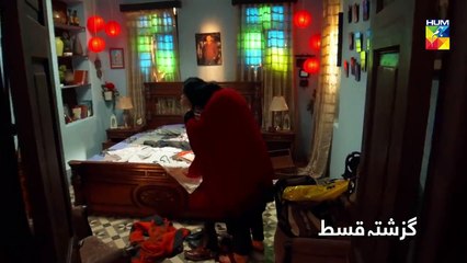 Deewar e Shab Episode #12 HUM TV Drama 31 August 2019