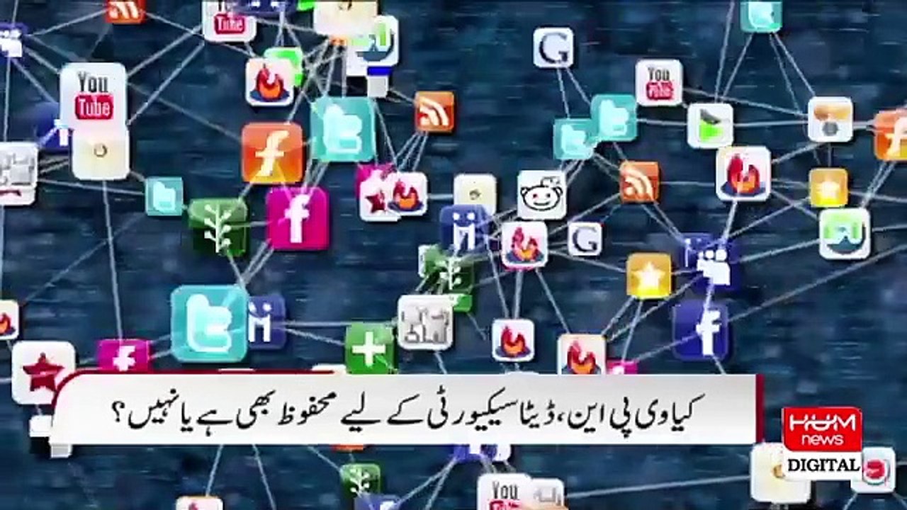 VPN users beware