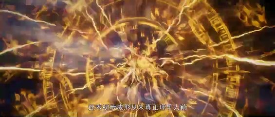 Perfect World [Wanmei Shijie] Ep 176 Multi Sub