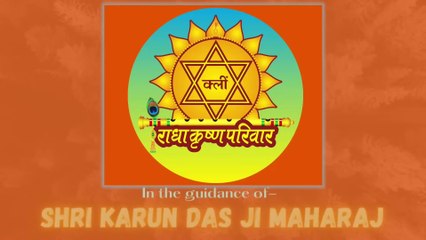 Goswami  Shrinabhadas Ji Character ll Part 26 ll Shri Bhaktamal Gatha TV Serial ll 26-07-2024