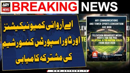 ARY Communications and the Tower Sports Consortium have achieved great success