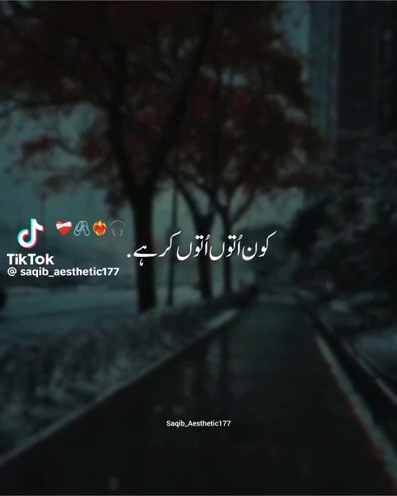 Lyrics status song