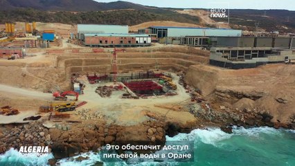 Водный стресс в Алжире: инновационные решения для обеспечения устойчивого будущего