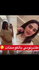 هل ليالي دهراب حامل؟ الحقيقة تكشفها بعد الجدل الكبير 🤰
