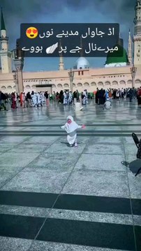 naat sharif, naat, viral naat, new naat sharif, new Naate pak, naat New, Islamic naat, naat status, naat shorts