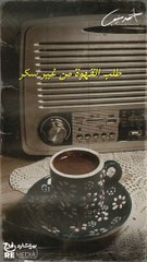طلب القهوة و ماشربهاش جبنا القهوة وهو ماجاش