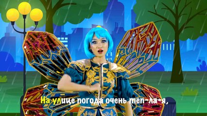 Времена Года☀️❄️ | Детская Музыка