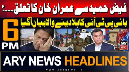ARY News 6 PM Headlines | 15th August 2024 | Prime Time Headlines