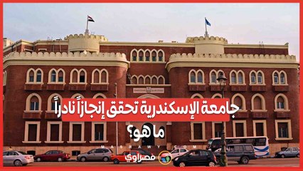 جامعة الإسكندرية تحقق إنجازاً نادراً .. عملية فصل توأم ملتصق باستخدام أحدث التقنيات الجراحية