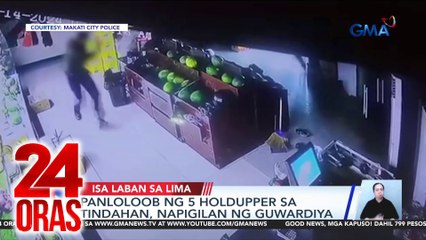 24 Oras: (Part 1) Hulicam: Guwardiya vs 5 holdaper; Kagawad sa Maynila, binaril sa harap ng anak; NEDA: P64/araw ang budget para hindi maituring na "food poor," atbp.