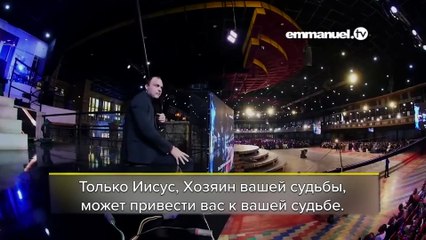 Как достичь СВОЕЙ СУДЬБЫ! | Брат Крис