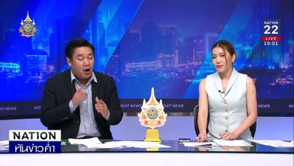 วิสามัญหนุ่มช้ำรักแฟนติดทอม ดวลปืนสู้ ตร.  | เนชั่นทันข่าวค่ำ | 15 ส.ค. 67  | PART 3