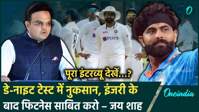 Jay Shah Interview: Champions Trophy 2025, Day-Night Test, Rohit-Kohli पर क्या बोले BCCI Secretary