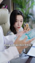 🔥 最新熱播爽劇《神醫你也敢裁》全集，每日更新！