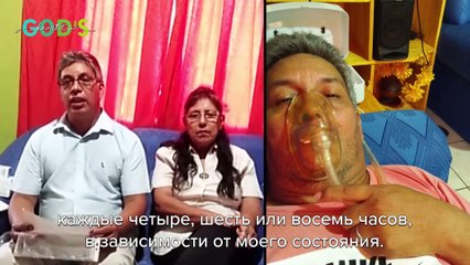 МГНОВЕННОЕ ЧУДО!!! | Как Бог дал мне НОВЫЕ лёгкие!