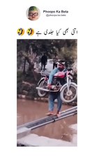 Bohat jaldi hy bhai funny video