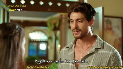 مسلسل فتاة قروية مترجم حلقة 78
