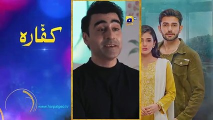 Haq Mehar Episode 18 - [Eng Sub] - Yashma Gill - Shahroz Sabzwari - 15th August 2024 - HAR PAL GEO