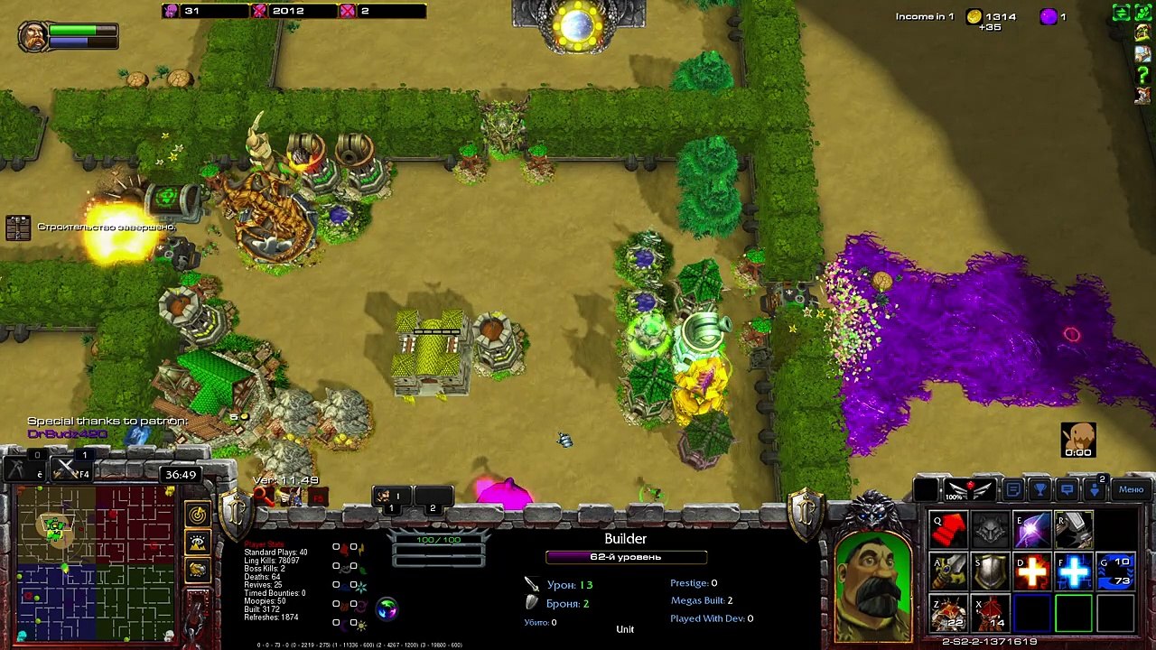 StarCraft II {Cute Defense} ОДНИ ОТВЛЕКЛИ, А ДРУГИЕ ПРОРВАЛИ С_КИ ((  @ParaToxic