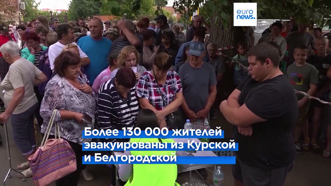 Новости дня | 15 августа — вечерний выпуск