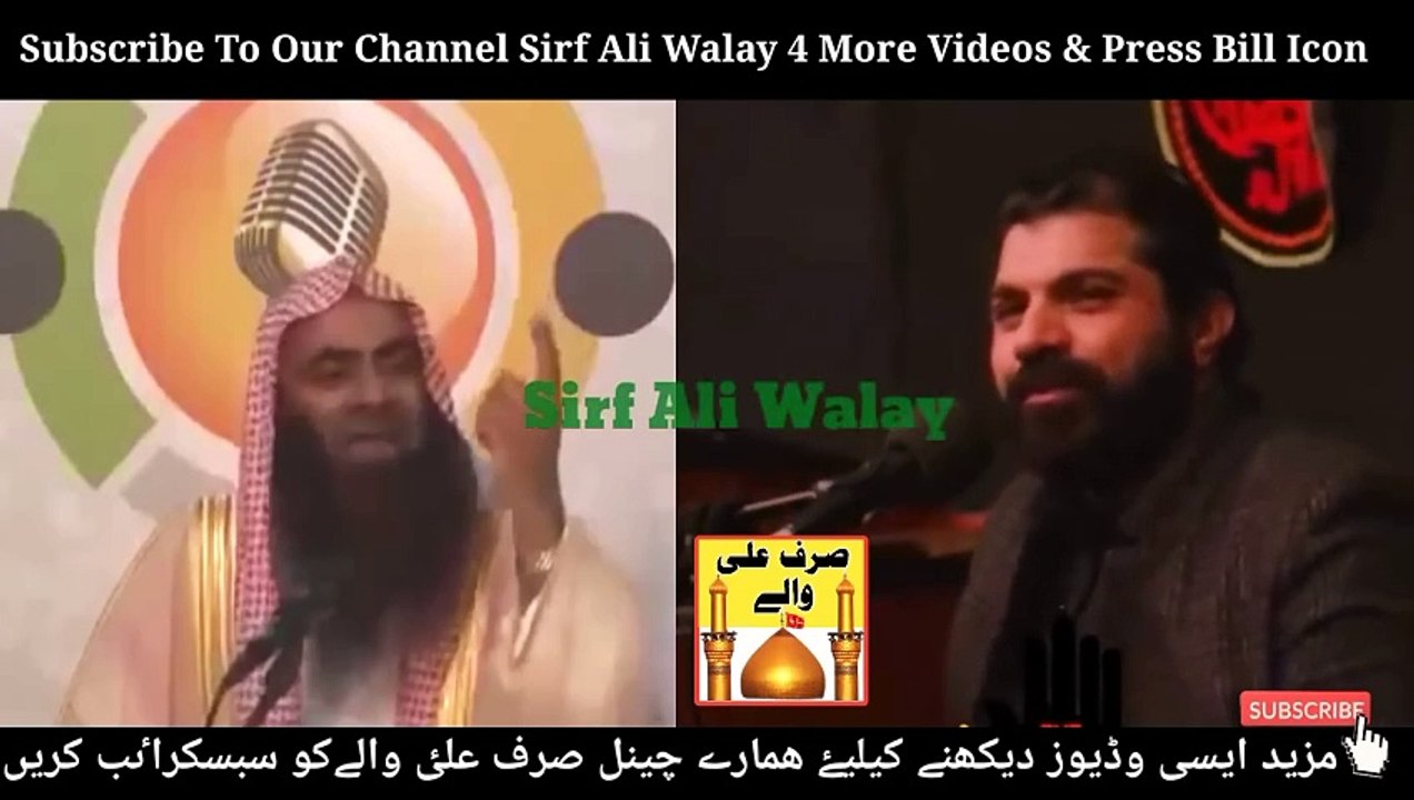 allama asif raza alvi reply tauseef ur rehman - sulah e hassan by asif raza alvi-sulah e imam hassan