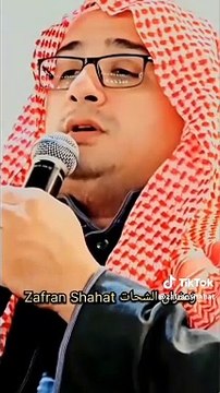 sabse best quran tilawat | emotional quran recitation qari saidul islam | Qari Abdul basit | qari Abdul Rahman sudais