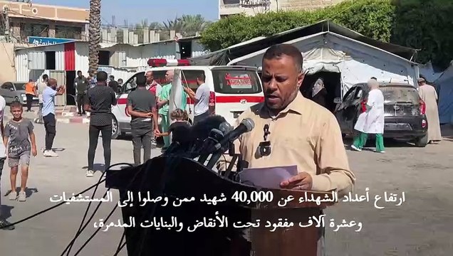 حصيلة الحرب في قطاع غزة تتجاوز 40 ألف قتيل (حماس)