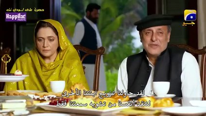 مسلسل فداكِ الروحِ مترجم حلقة 41