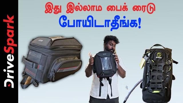 3 Essential Short Bike Riders Accessories | Pearlvin Ashby