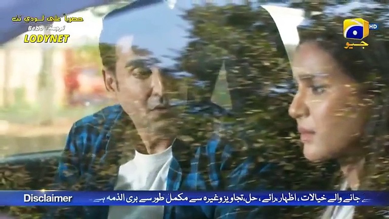 المسلسل الباكستاني لا أقبل حبك الحلقة14 الرابعة عشر كاملة مترجمة عربي