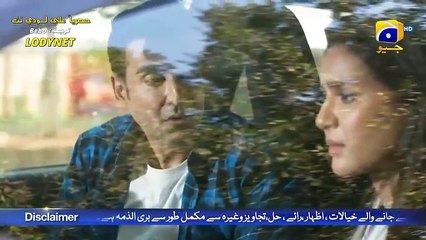 المسلسل الباكستاني لا أقبل حبك الحلقة14 الرابعة عشر كاملة مترجمة عربي