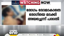 രോഗം ഭേദമാകാതെ 68കാരിയെ ആശുപത്രിയിൽ നിന്ന് തിരിച്ചയച്ചു; പുഴുവരിക്കുന്ന നിലയിൽ കണ്ടെത്തി നാട്ടുകാർ