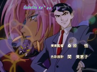 El Hazard The Alternative World Ep 08 SUB ITA