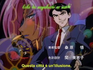 El Hazard The Alternative World Ep 13 SUB ITA