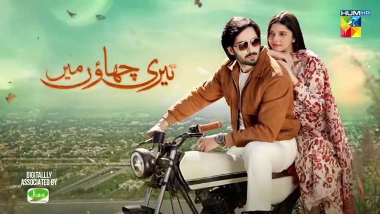 المسلسل الباكستاني Teri Chhaon Mein الحلقة 12 مترجم بالعربي | المسلسل الباكستاني تيري تشهاون مين الحلقة 12 مترجم بالعربي Ary Arabia مسلسلات باكستانية