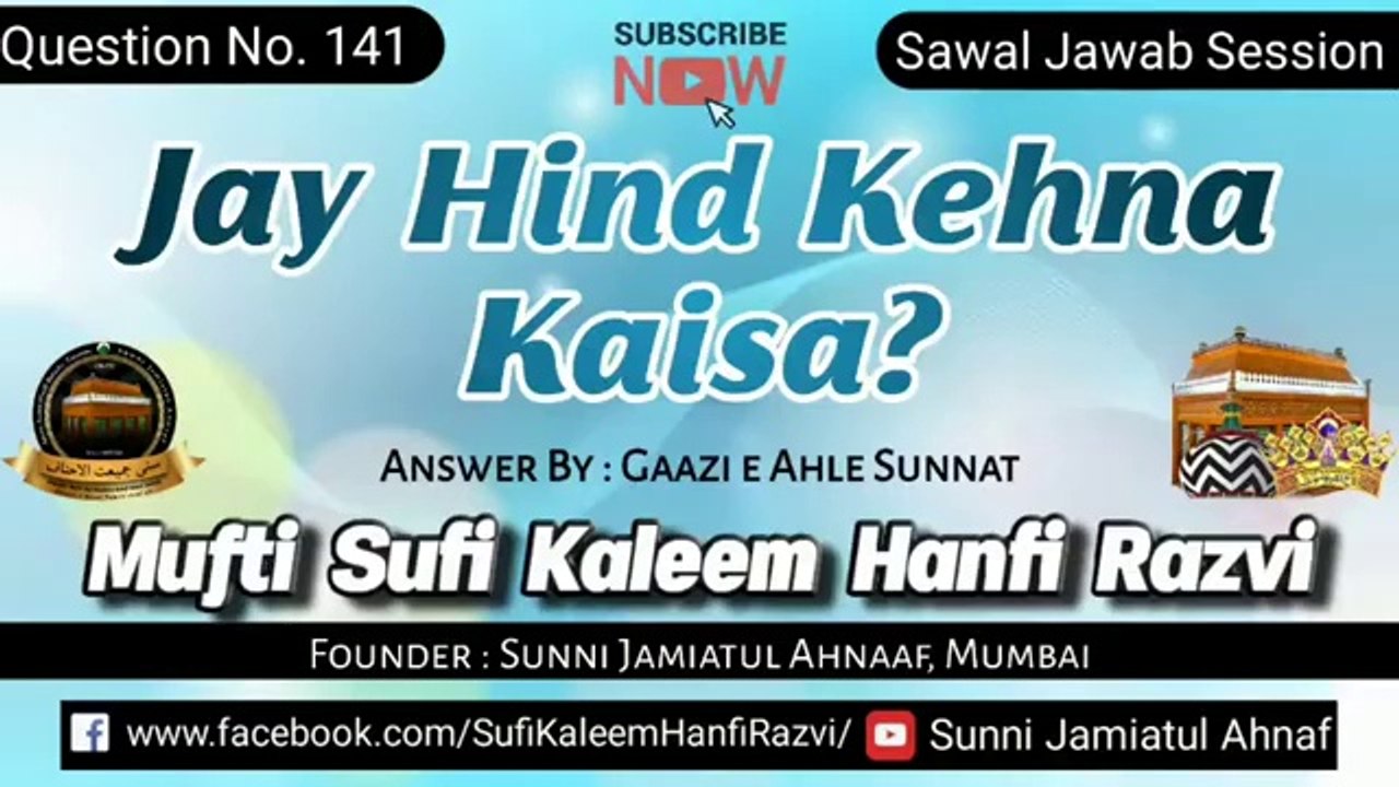 Masail e shariya