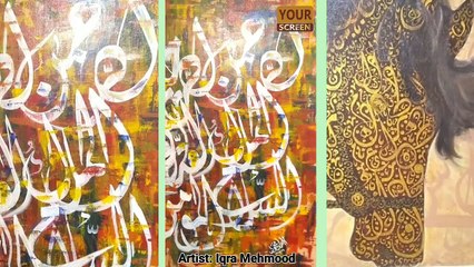 Artist: Iqra Mehmood (NCA EXHIBITION) Independence Day 2024  #artist #art #Calligrapher #calligraphy #NCA #yourscreen1 #yourscreen #4thangleproductions #horses #painting #shahidhussainshahid #LCS #LahoreCulturalScene #nationalcollegeofarts