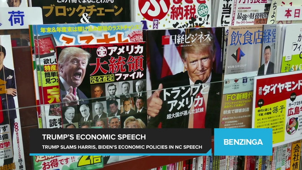 Trump Slams Harris and Biden's Economic Policies in North Carolina Speech, Claims Americans 'Paying the Price' for Harris' 'Liberal Extremism'