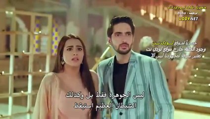 مسلسل الساحرة المتزوجة مترجم حلقة 53