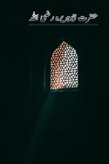 Islamic vedio Hadesa Mubaraka Hazoor Pak ﷺ