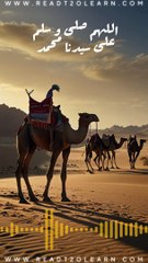 إنْ النَّبِيِّ صَلَّى اللَّهُ عَلَيْهِ وَسَلَّمَ كَانَ فِي سَفَرٍ